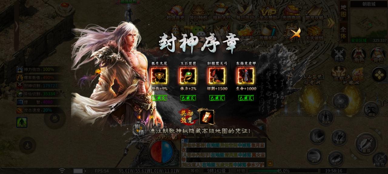 辣条异仙沉默1-3大陆新手起号攻略