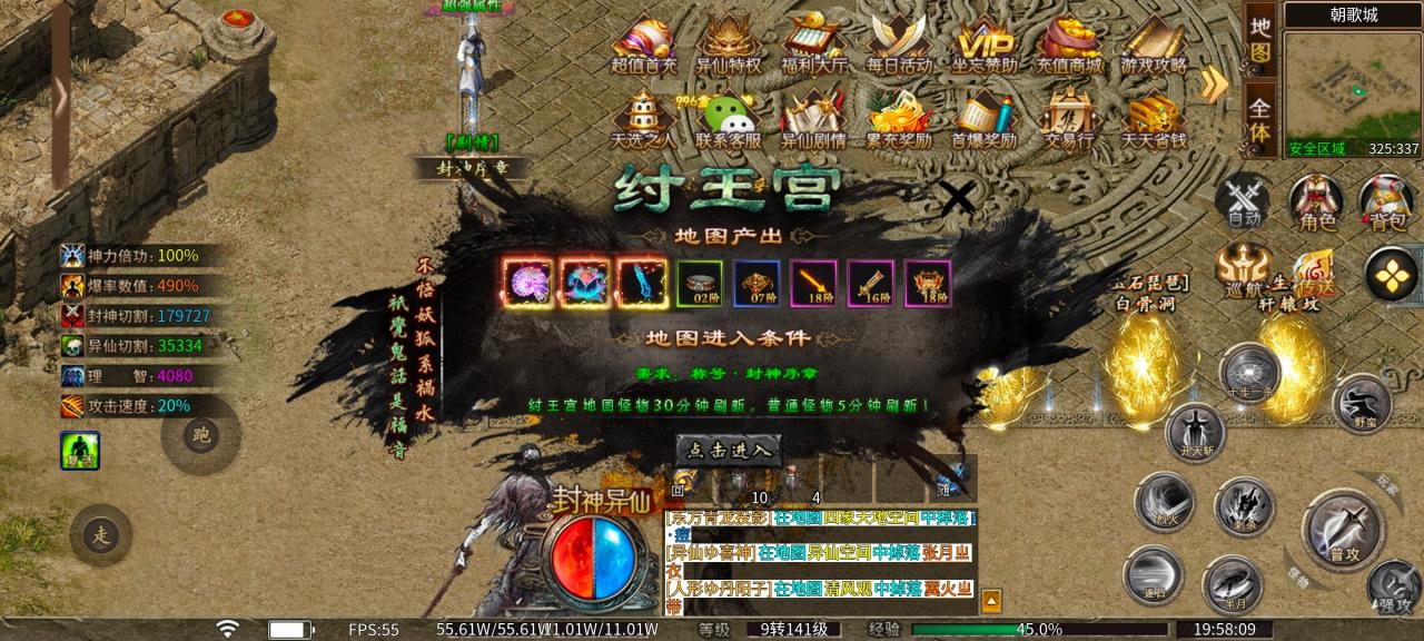 辣条异仙沉默1-3大陆新手起号攻略