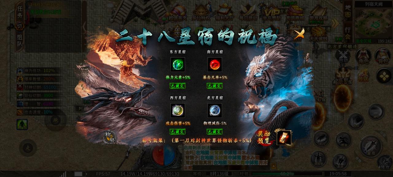 辣条异仙沉默1-3大陆新手起号攻略