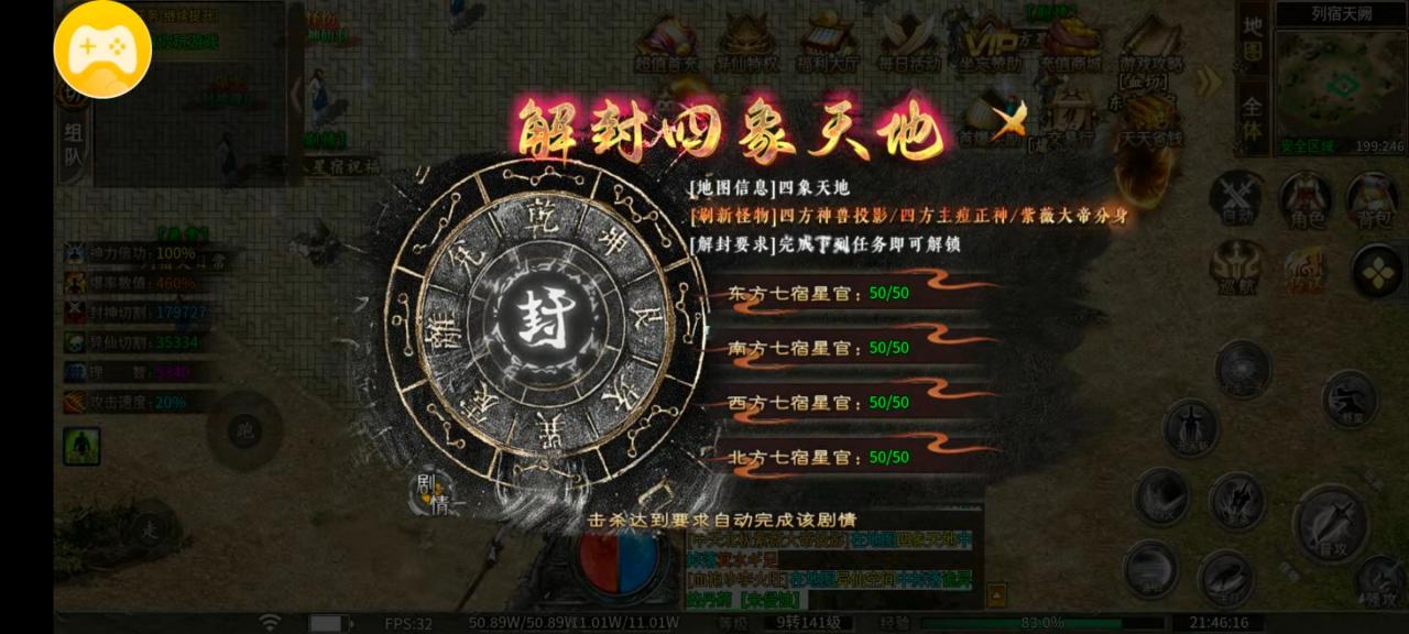 辣条异仙沉默1-3大陆新手起号攻略