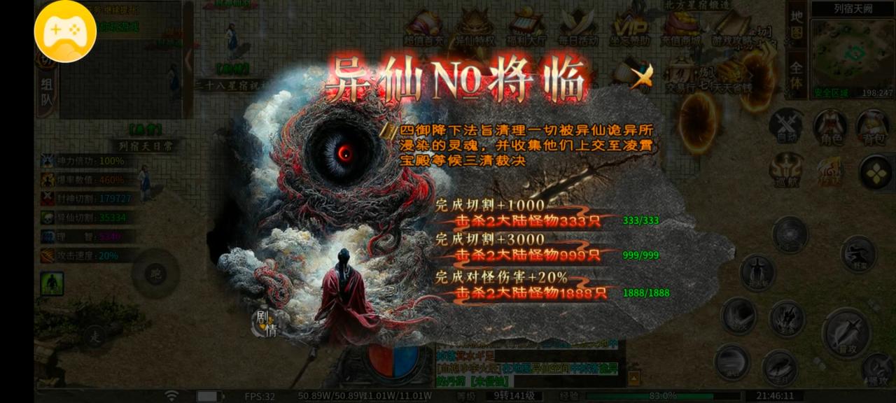 辣条异仙沉默1-3大陆新手起号攻略