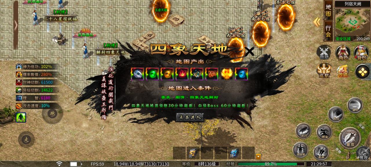 辣条异仙沉默1-3大陆新手起号攻略