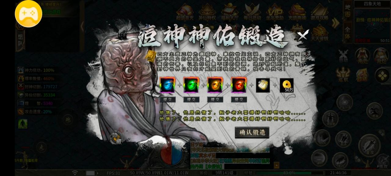 辣条异仙沉默1-3大陆新手起号攻略