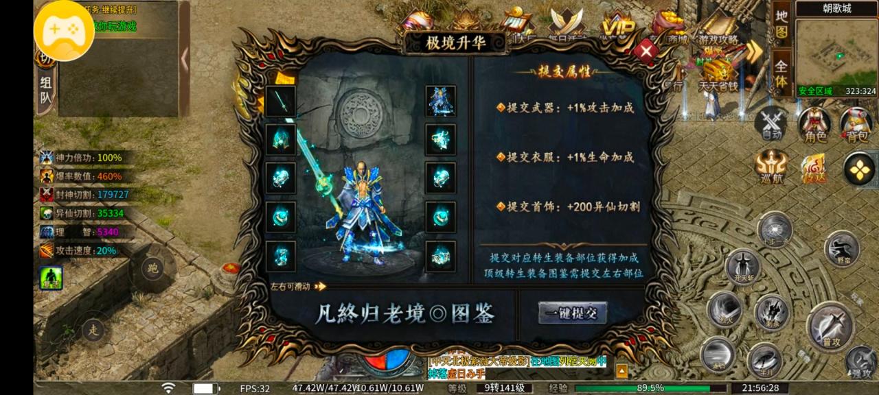 辣条异仙沉默1-3大陆新手起号攻略