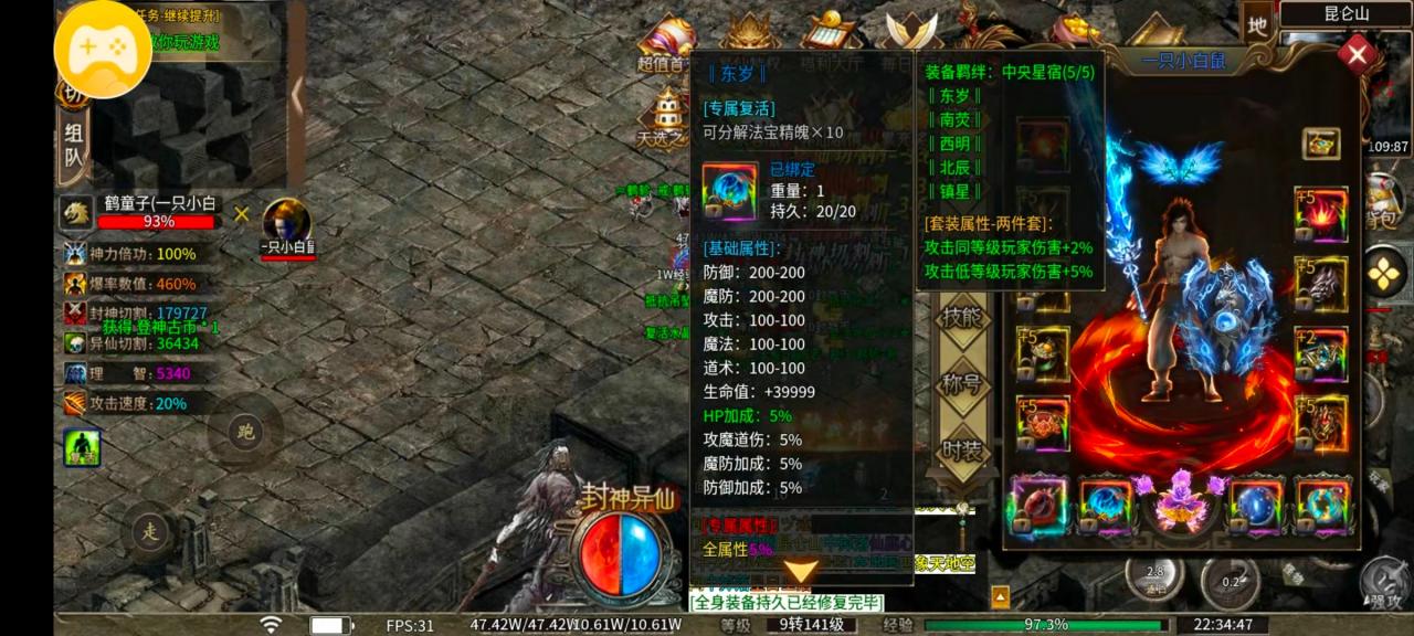 辣条异仙沉默1-3大陆新手起号攻略