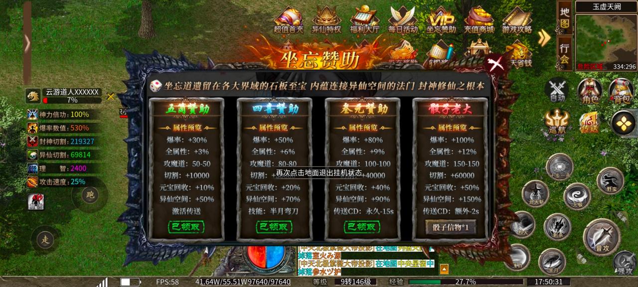 辣条异仙沉默1-3大陆新手起号攻略