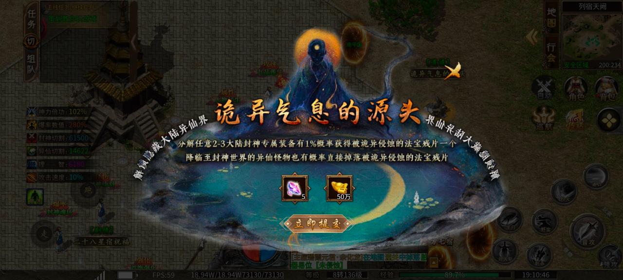 辣条异仙沉默1-3大陆新手起号攻略