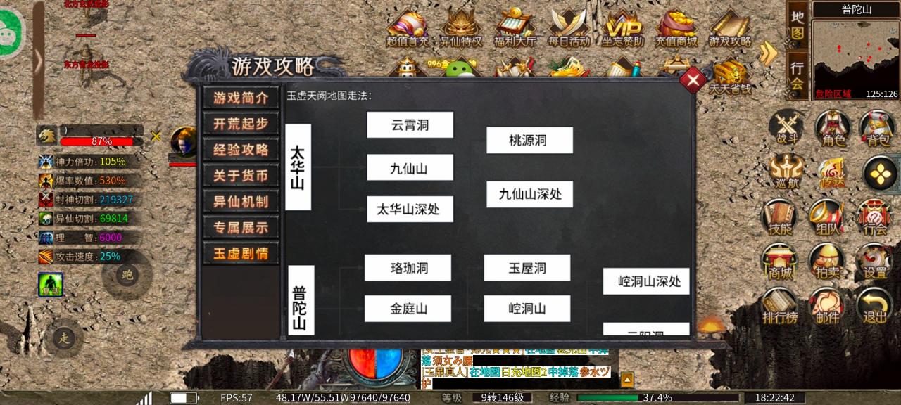 辣条异仙沉默1-3大陆新手起号攻略