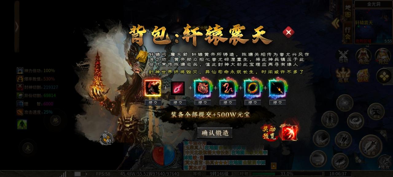 辣条异仙沉默1-3大陆新手起号攻略