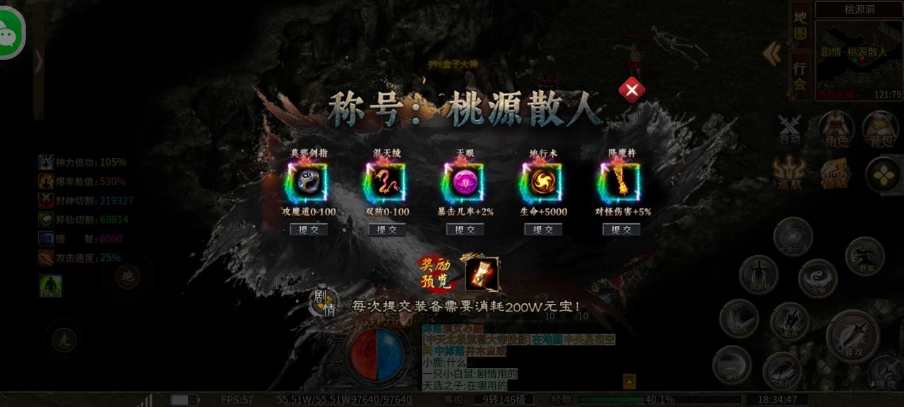 辣条异仙沉默1-3大陆新手起号攻略