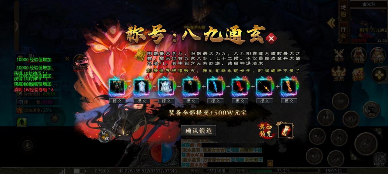 辣条异仙沉默1-3大陆新手起号攻略