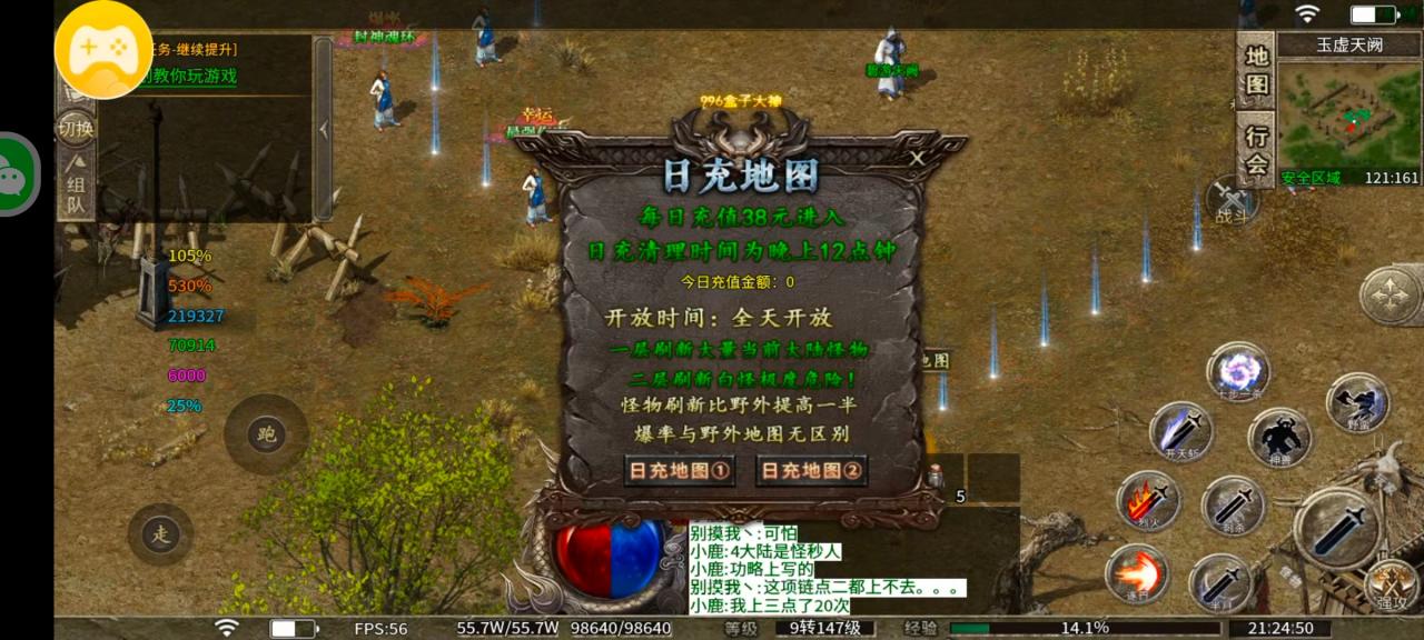 辣条异仙沉默1-3大陆新手起号攻略