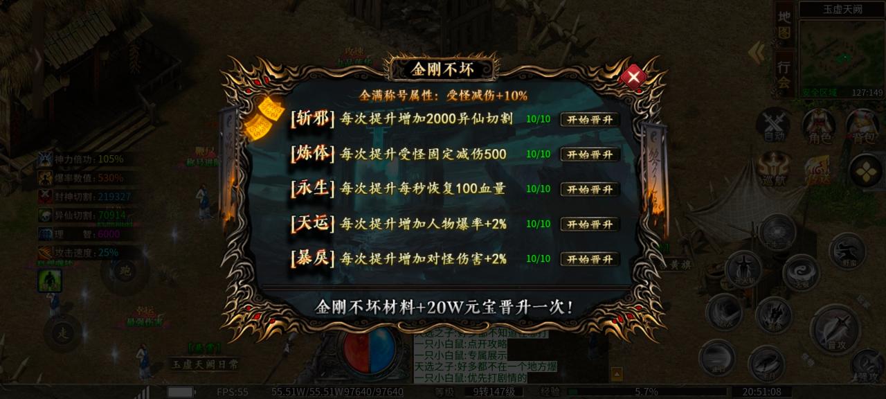 辣条异仙沉默1-3大陆新手起号攻略