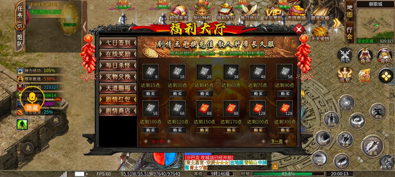 辣条异仙沉默1-3大陆新手起号攻略