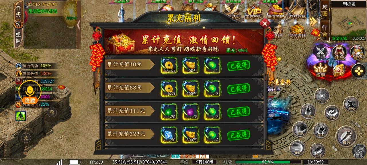 辣条异仙沉默1-3大陆新手起号攻略