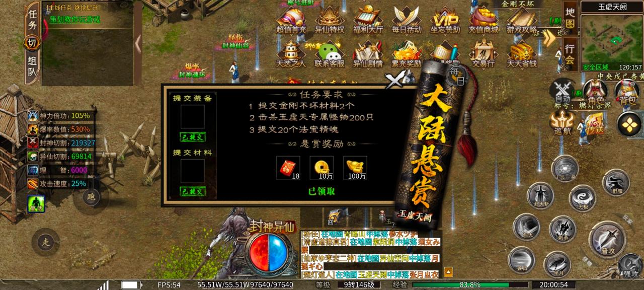 辣条异仙沉默1-3大陆新手起号攻略