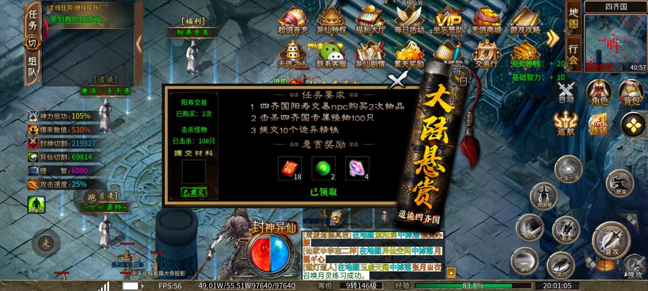 辣条异仙沉默1-3大陆新手起号攻略