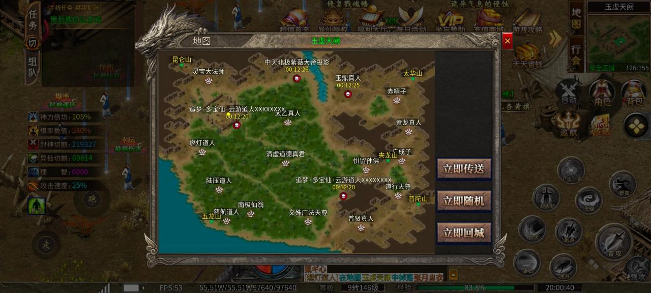 辣条异仙沉默1-3大陆新手起号攻略