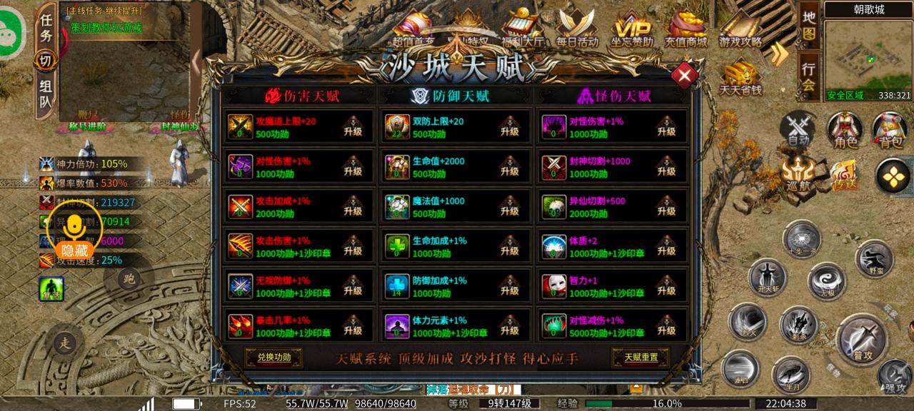 辣条异仙沉默1-3大陆新手起号攻略