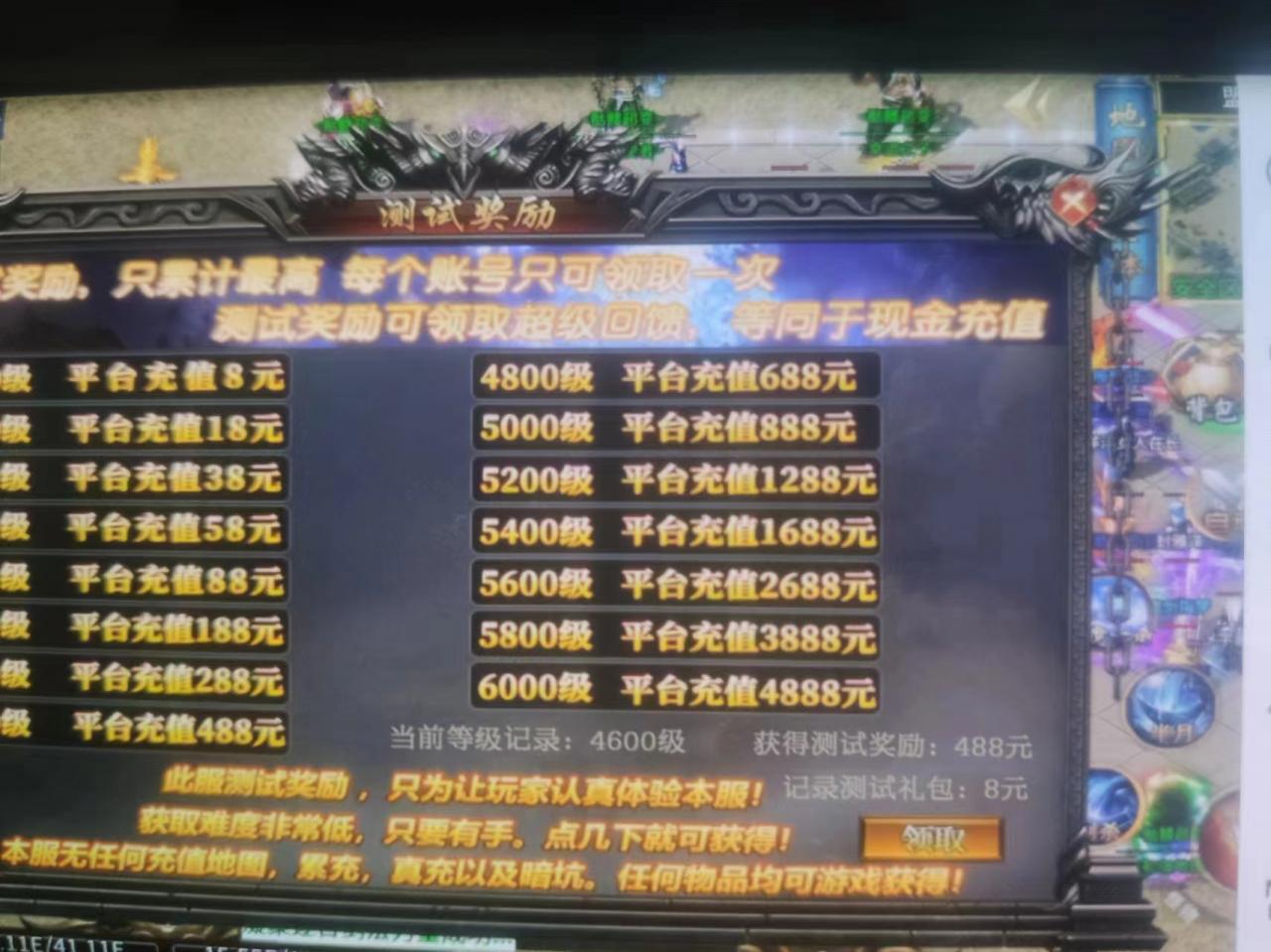 幺鸡骷髅修仙传,一款褒贬不一的无限刀传奇