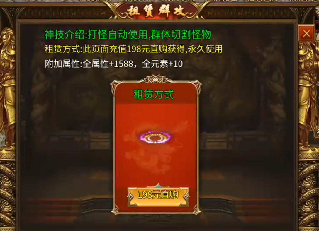 狼魂三国超超变,此服是否能点亮你的肝帝火种?