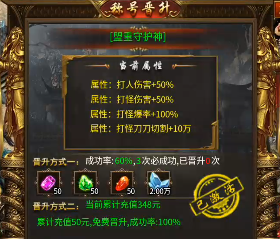 狼魂三国超超变,此服是否能点亮你的肝帝火种?