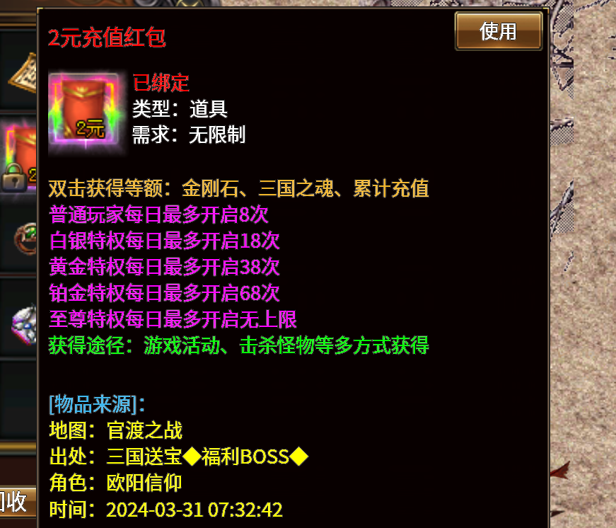 狼魂三国超超变,此服是否能点亮你的肝帝火种?