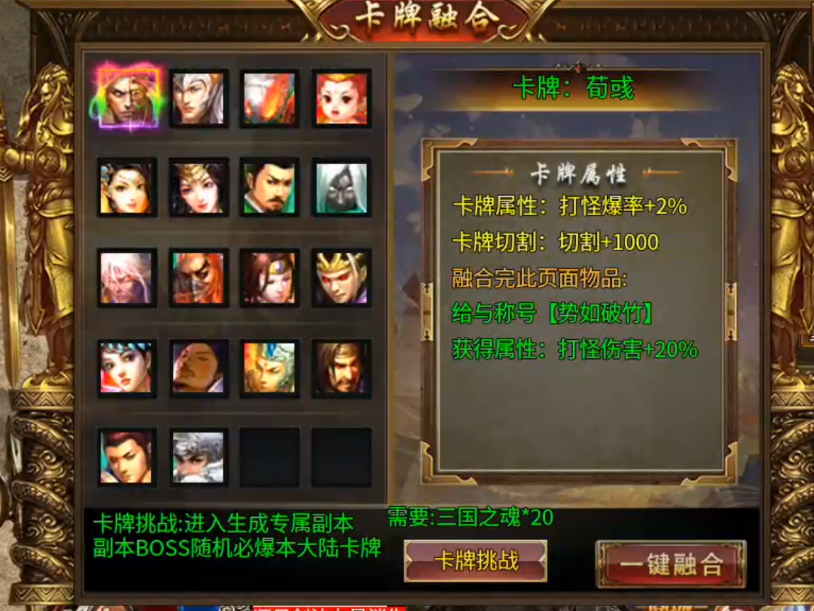 狼魂三国超超变,此服是否能点亮你的肝帝火种?