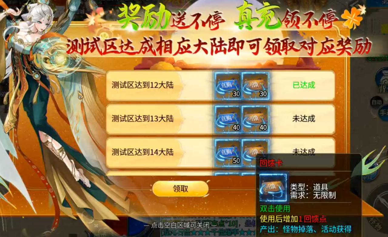 尚游专属超超超变,你会为特殊项目买单吗?