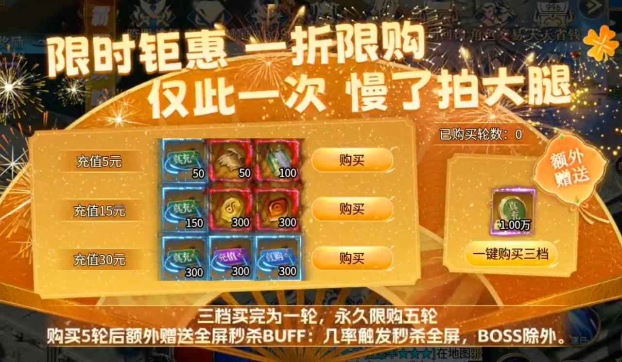 尚游专属超超超变,你会为特殊项目买单吗?