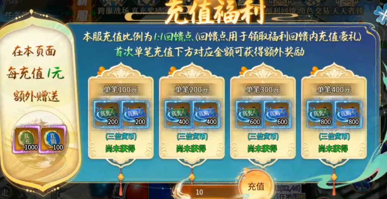 尚游专属超超超变,你会为特殊项目买单吗?