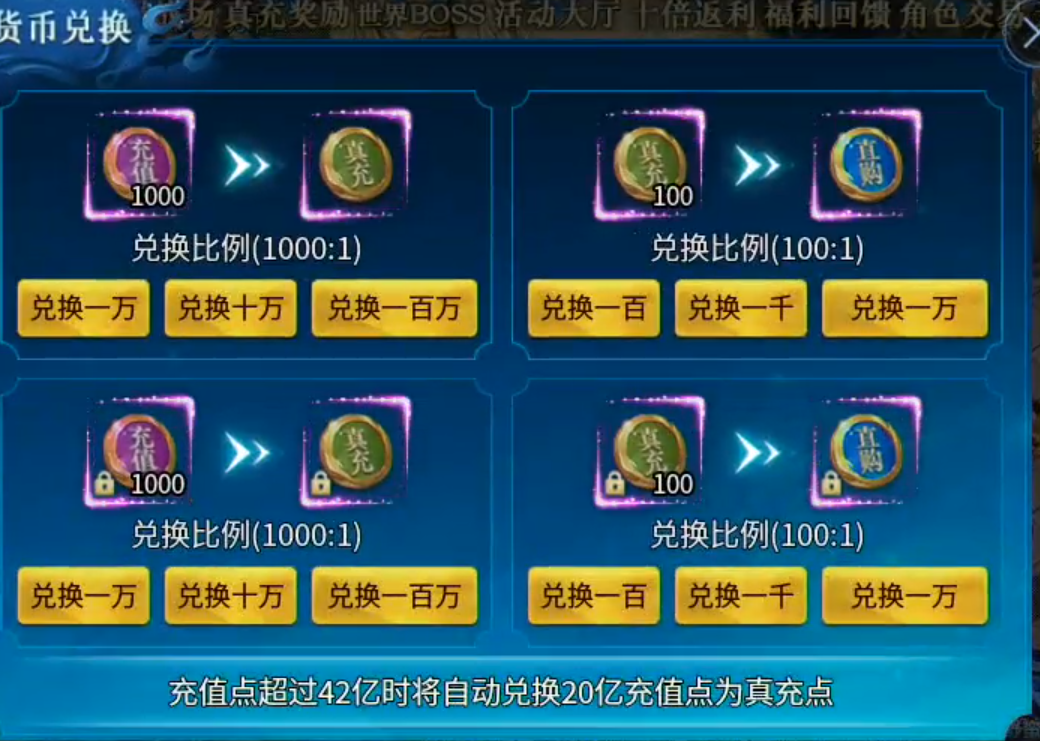尚游专属超超超变,你会为特殊项目买单吗?