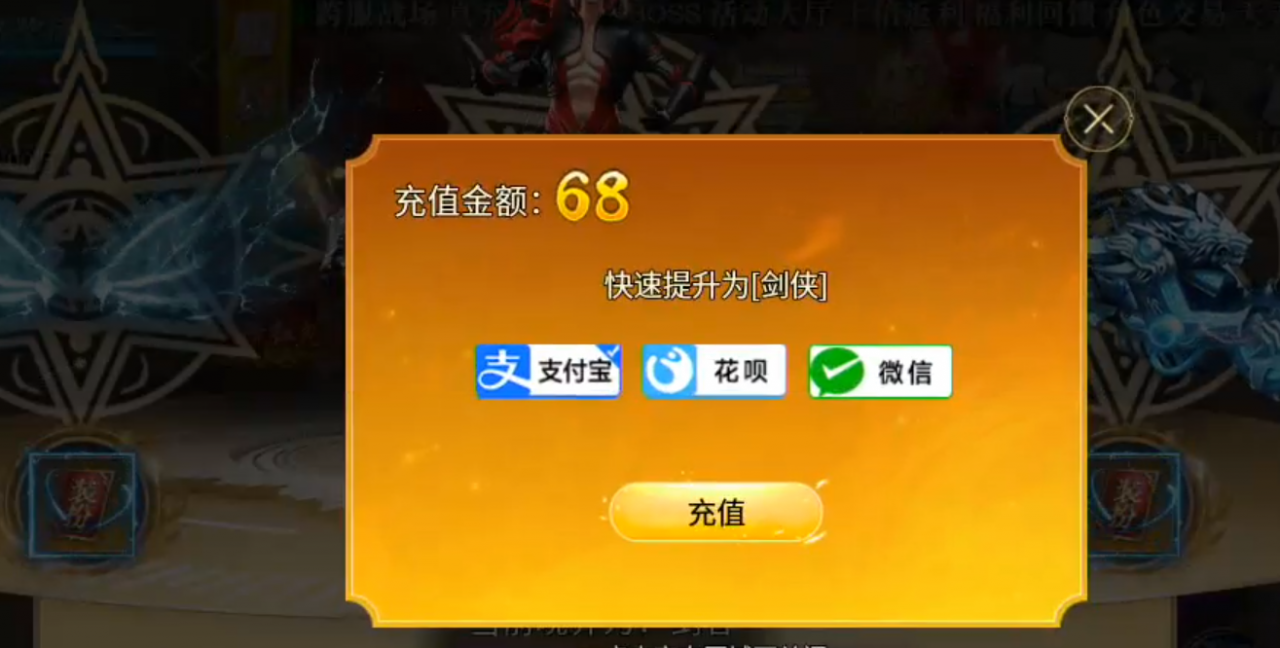 尚游专属超超超变,你会为特殊项目买单吗?