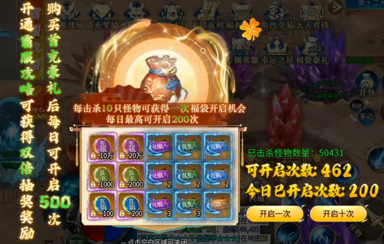 尚游专属超超超变,你会为特殊项目买单吗?