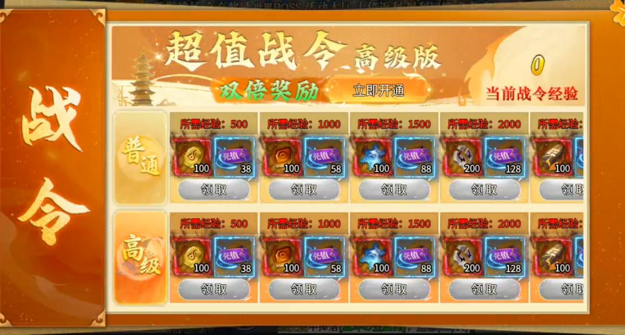 尚游专属超超超变,你会为特殊项目买单吗?
