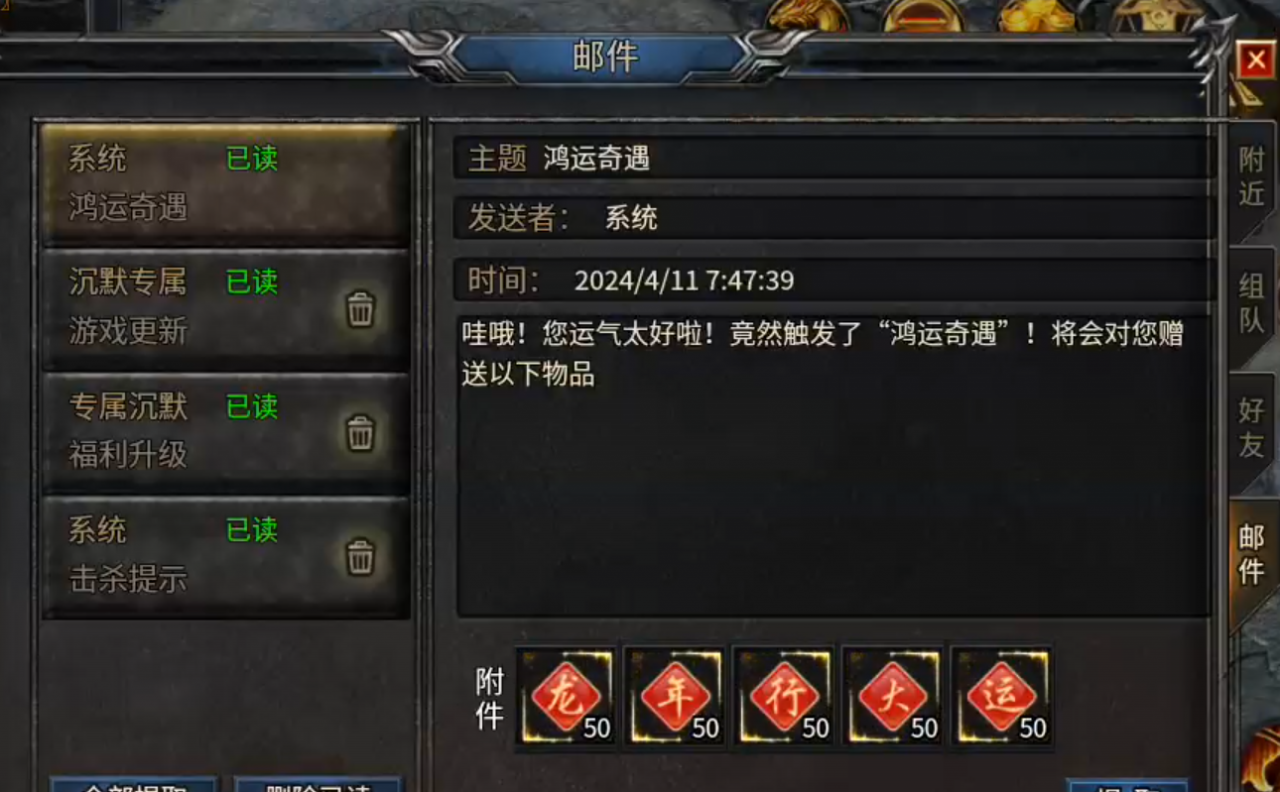 咸鱼专属沉默，58元专属沉默通通拥有！