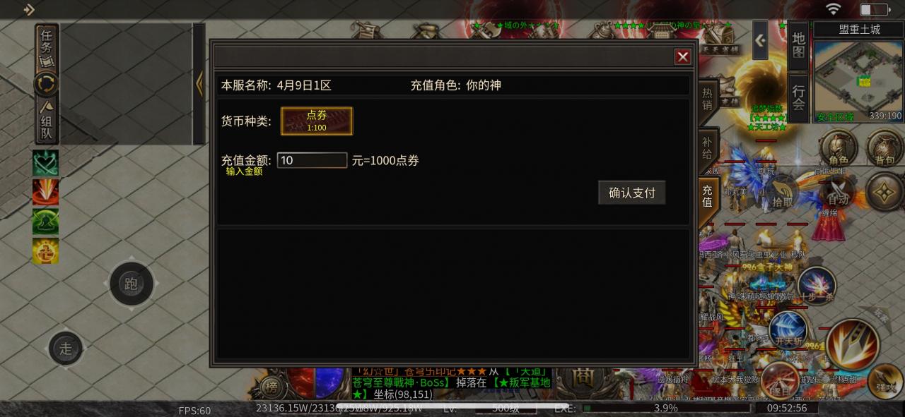 《霸刃忘忧造神篇》吐槽的测评报告