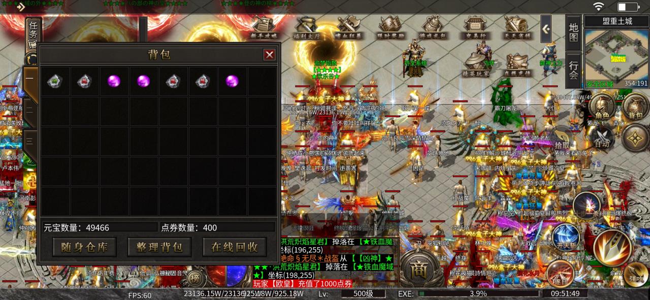 《霸刃忘忧造神篇》吐槽的测评报告