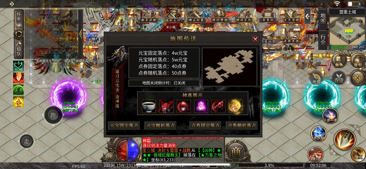 《霸刃忘忧造神篇》吐槽的测评报告