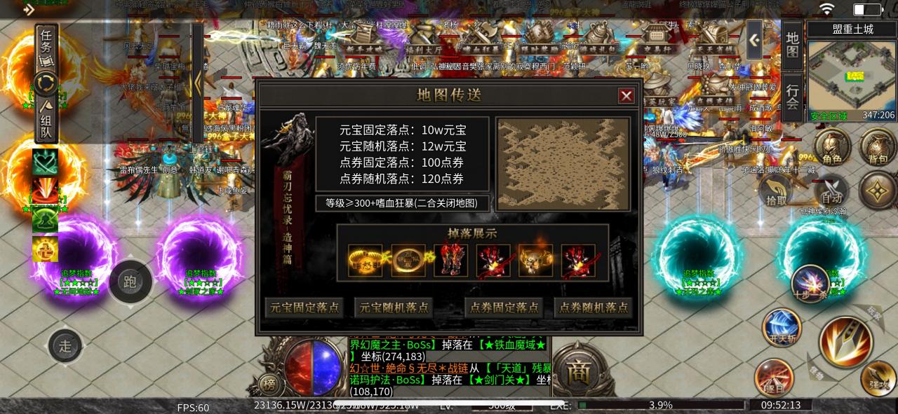 《霸刃忘忧造神篇》吐槽的测评报告