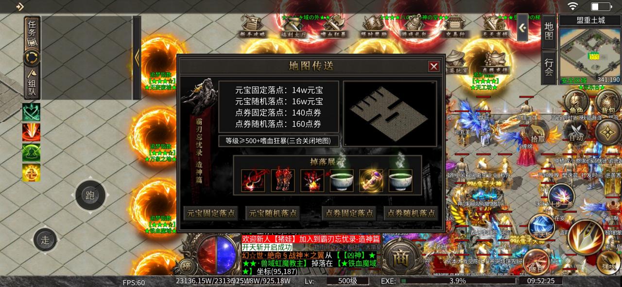 《霸刃忘忧造神篇》吐槽的测评报告