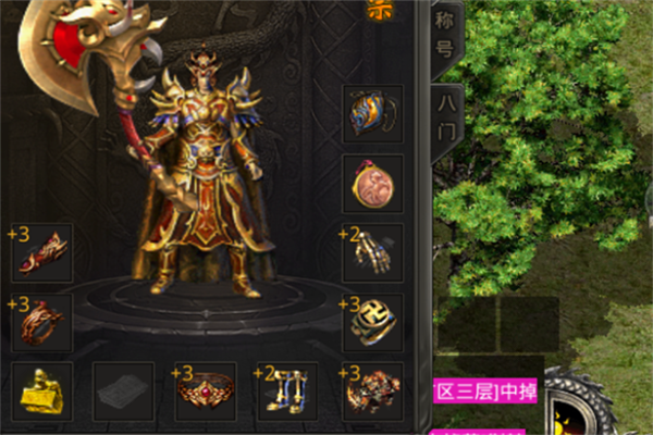 《原味传奇》武宗进阶之路