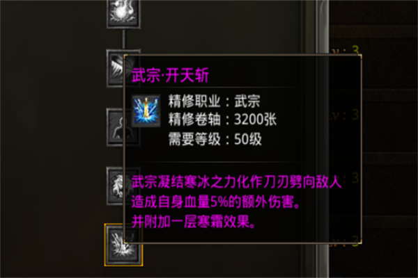 《原味传奇》武宗进阶之路