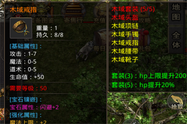 《原味传奇》武宗进阶之路