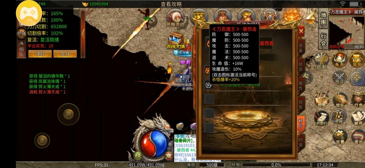 《天寻无双专属》微氪攻略