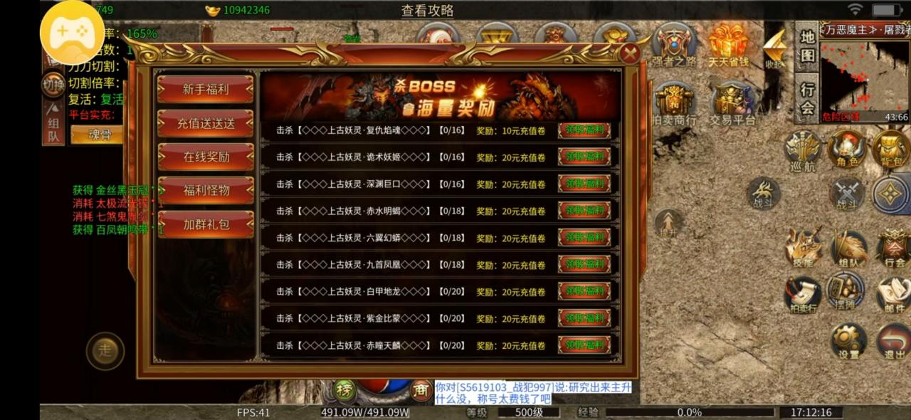 《天寻无双专属》微氪攻略