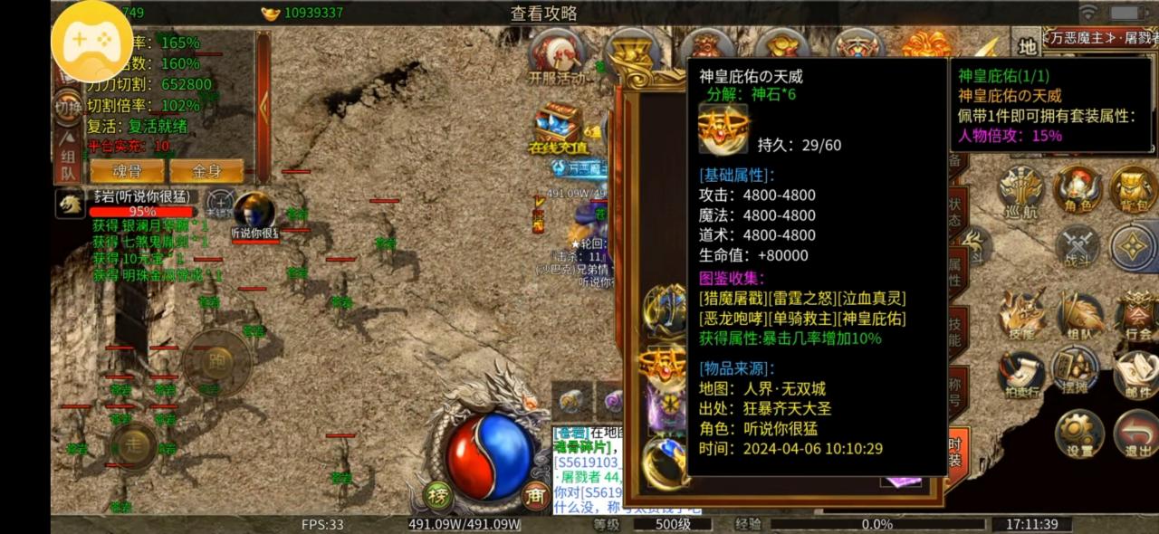《天寻无双专属》微氪攻略