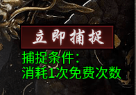 羽国封妖录1-5大陆开荒攻略