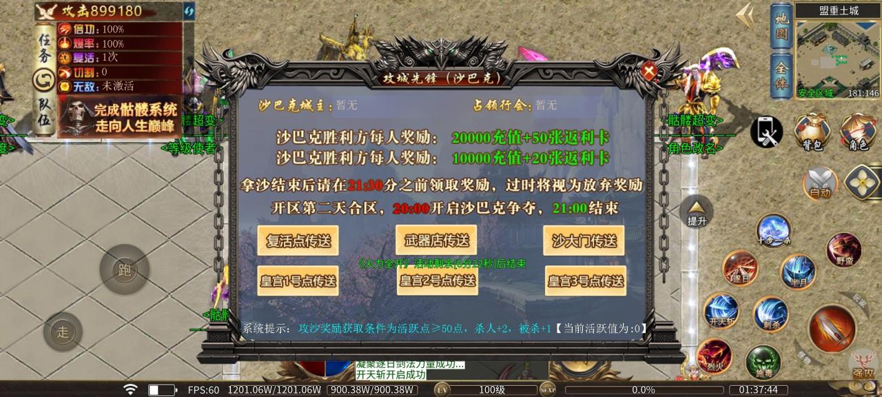 幺鸡骷髅修仙传,8元赞助就能玩,低消特色服,想养老的来
