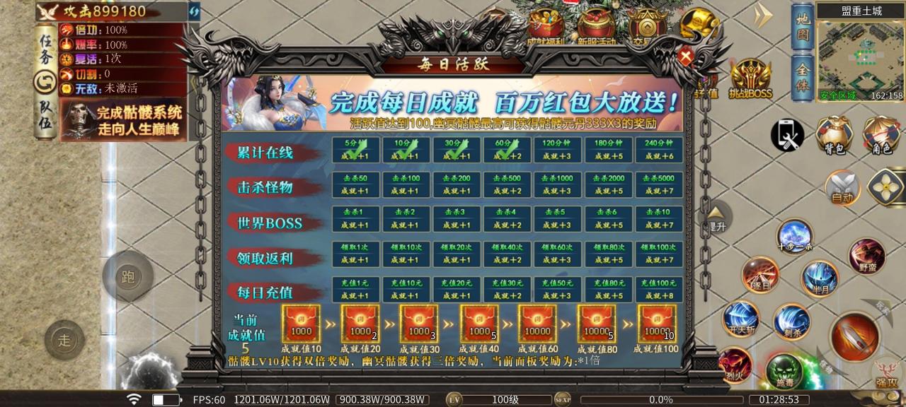幺鸡骷髅修仙传,8元赞助就能玩,低消特色服,想养老的来